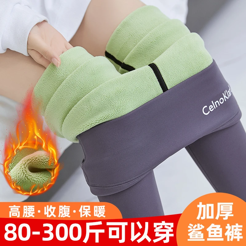 大码胖mm300斤秋冬季加绒鲨鱼裤女外穿高腰提臀显瘦不掉档芭比裤