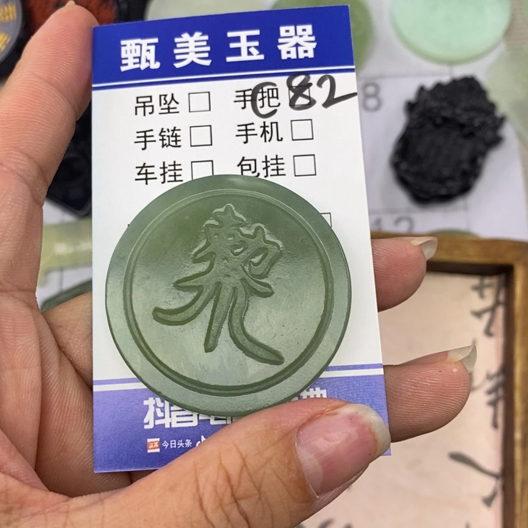 【闪购商品】未镶嵌岫玉挂件￥**￥挂件