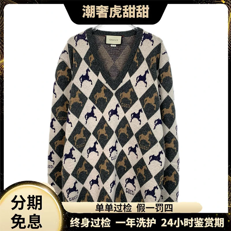 99新 GUCCI/古驰 H12059 拼色战马V领羊毛长袖针织衫 M码 潮奢虎