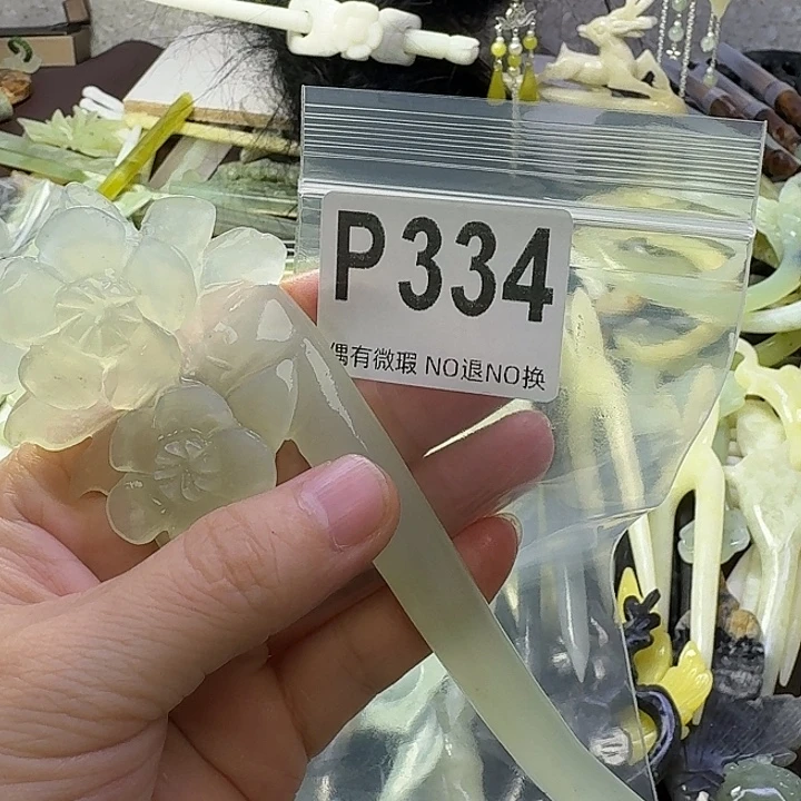 好***天合金蛇纹石玉发饰