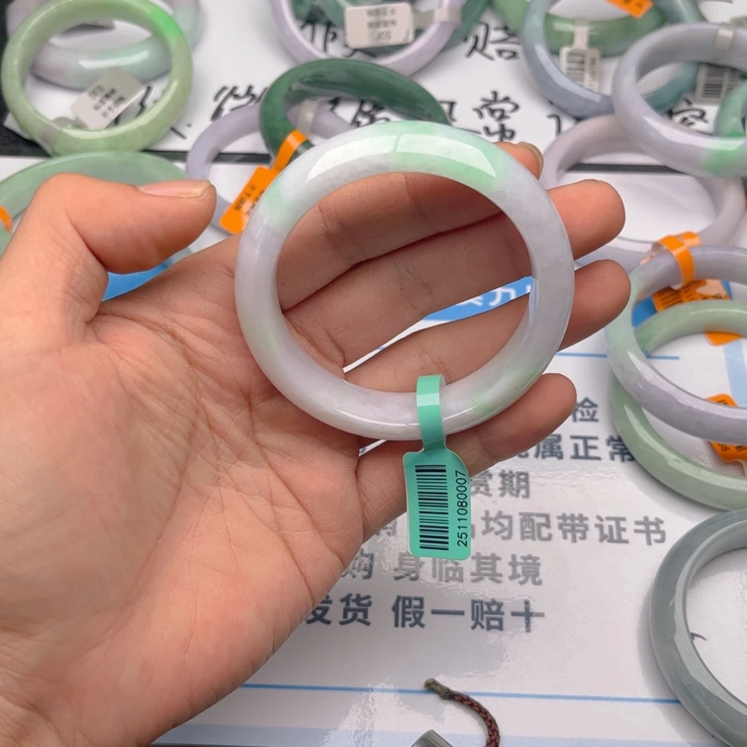 未镶嵌手镯翡翠5455。87