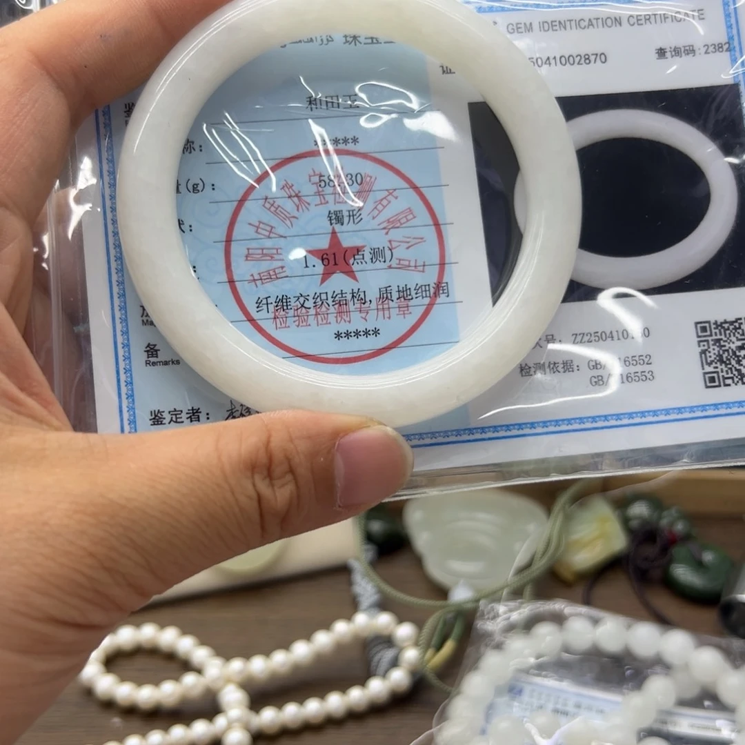 和田玉手镯未镶嵌60.6圈围536