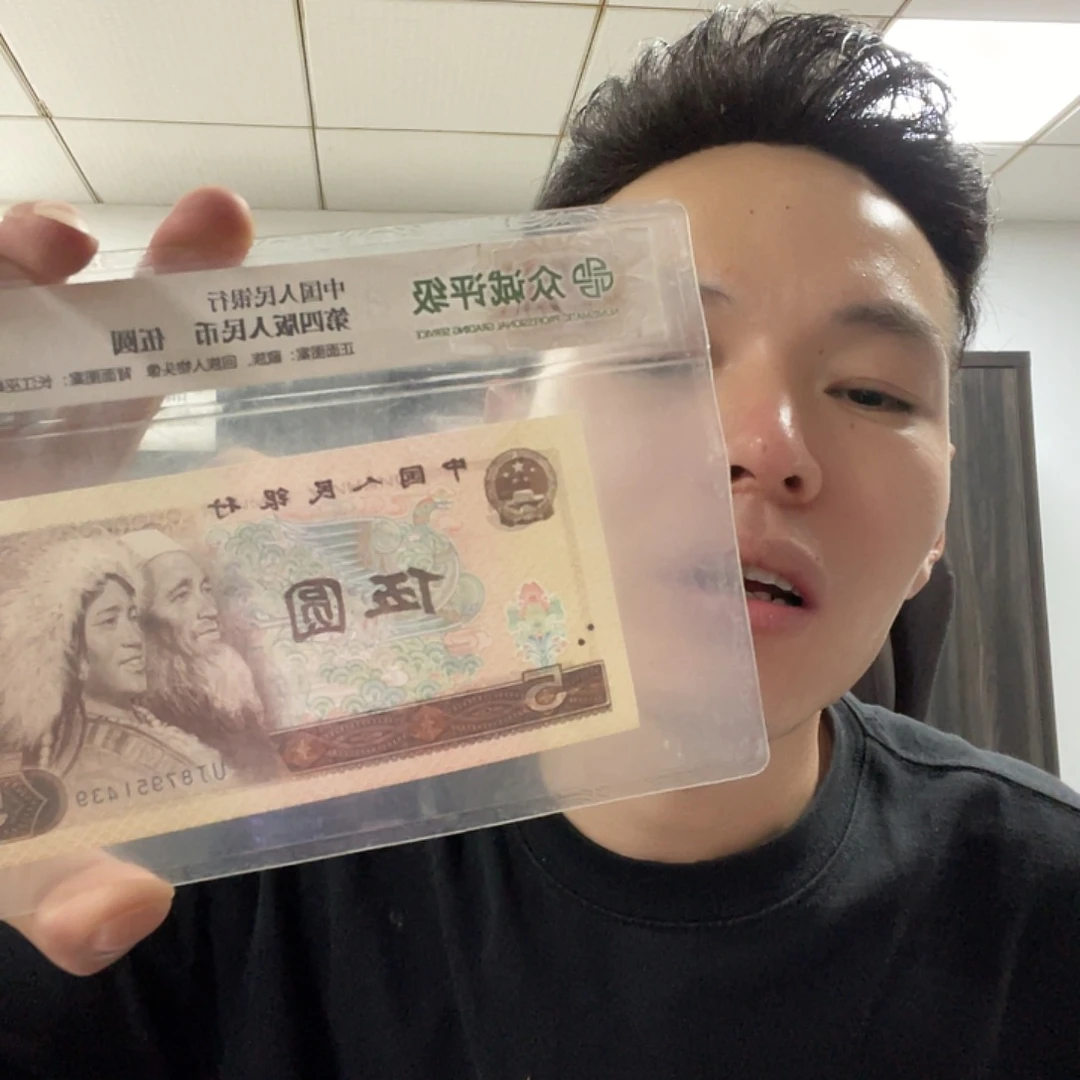 0.1千连捆金马无347全新