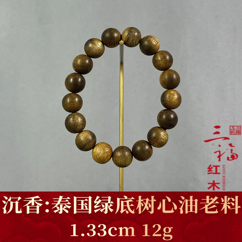 116991 泰国绿底树心油老料 沉香