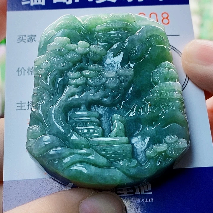 吊坠(不含链)未镶嵌翡翠