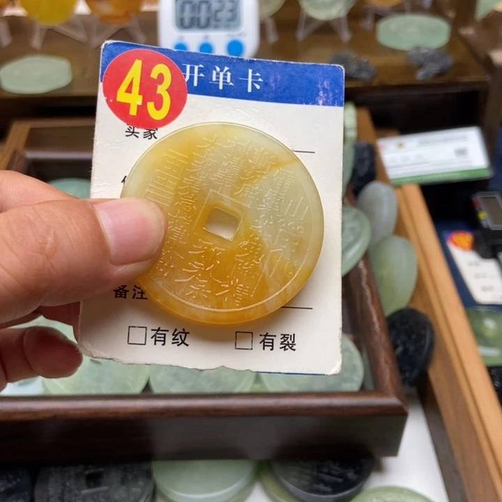 未镶嵌蛇纹石玉挂件七****淘