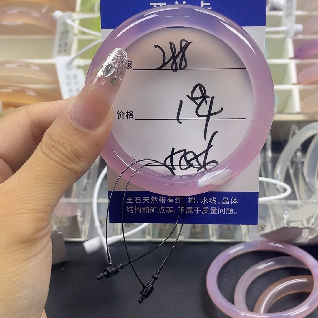 手镯玛瑙/玉髓未镶嵌