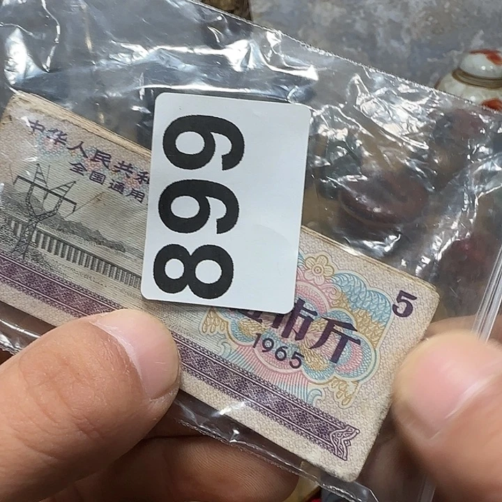 吴***华闪购0616一介俗客专属链接