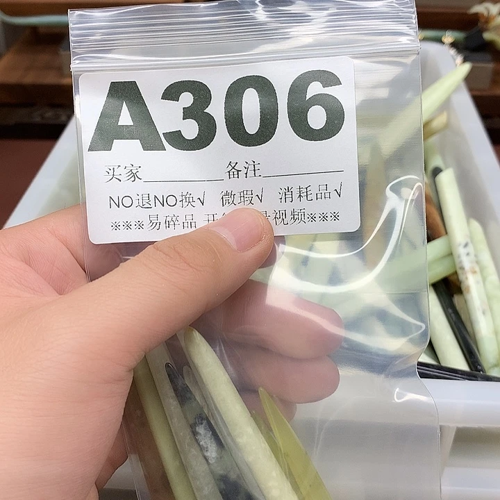 蛇纹石玉合金发饰马****酱
