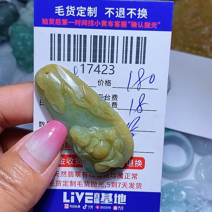 定制翡翠未镶嵌猪****6