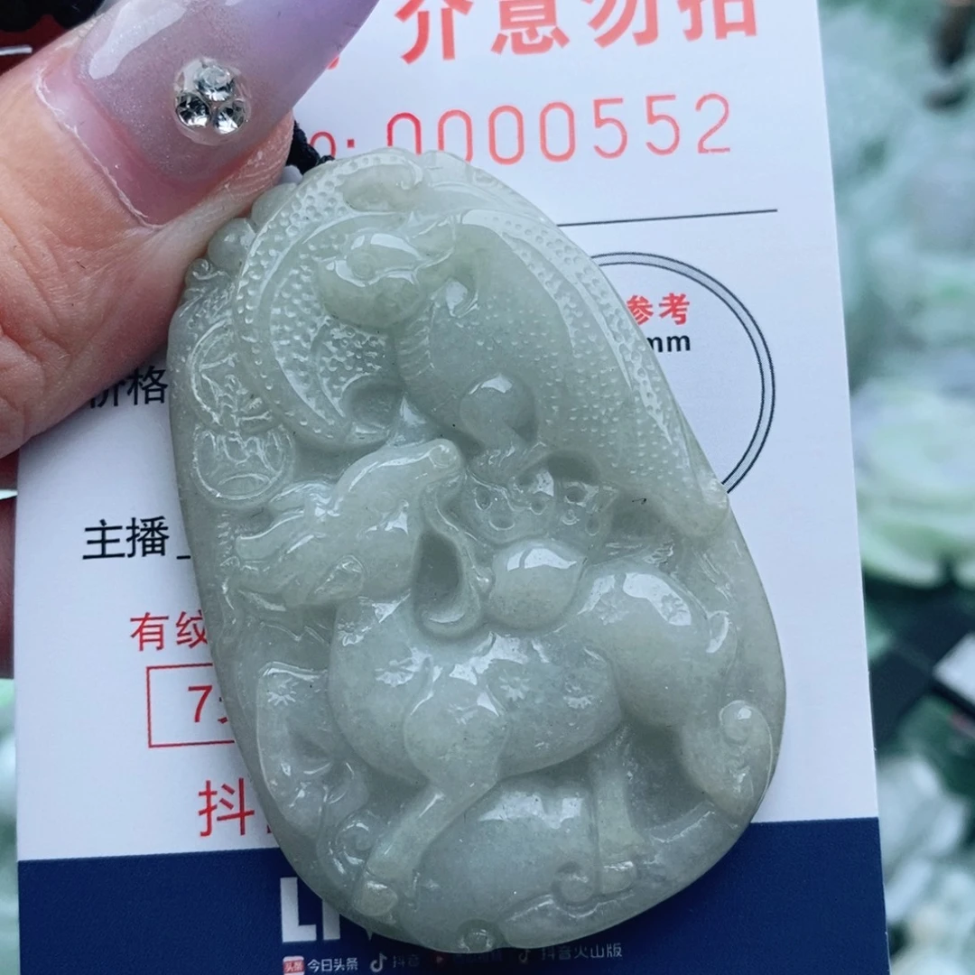 吊坠(不含链)未镶嵌翡翠
