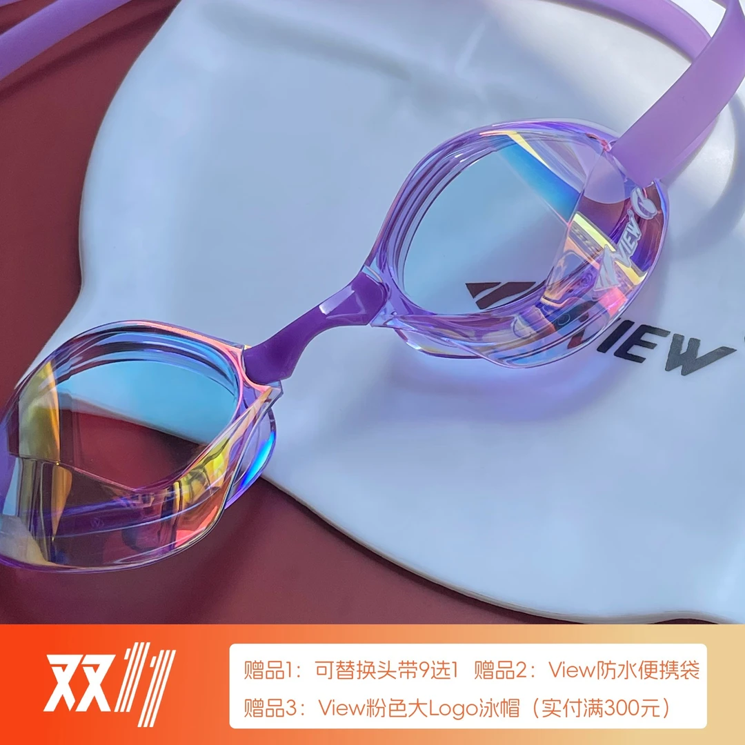 View官方授权日本V122无胶圈竞速泳镜原装进口十倍防雾镀膜紫水晶