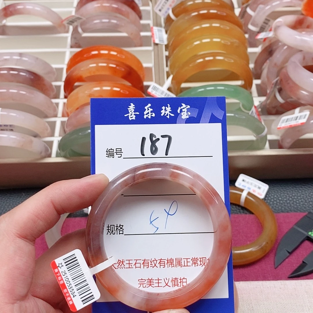 石英质玉（金丝玉）未镶嵌手镯