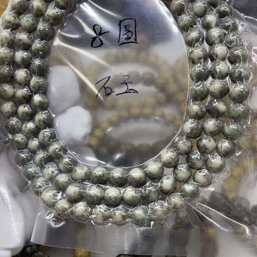 吊坠星月菩提8圆半壁108