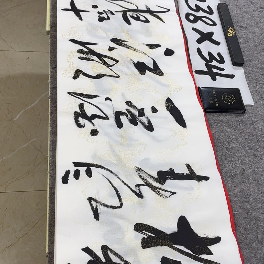 书法Lvqinzhenshufa