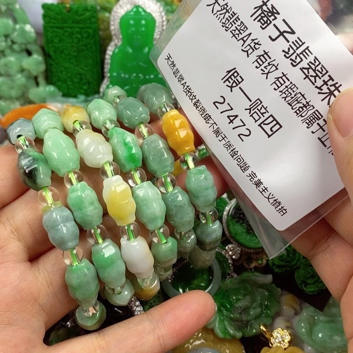 彩***姐翡翠未镶嵌吊坠(赠链)