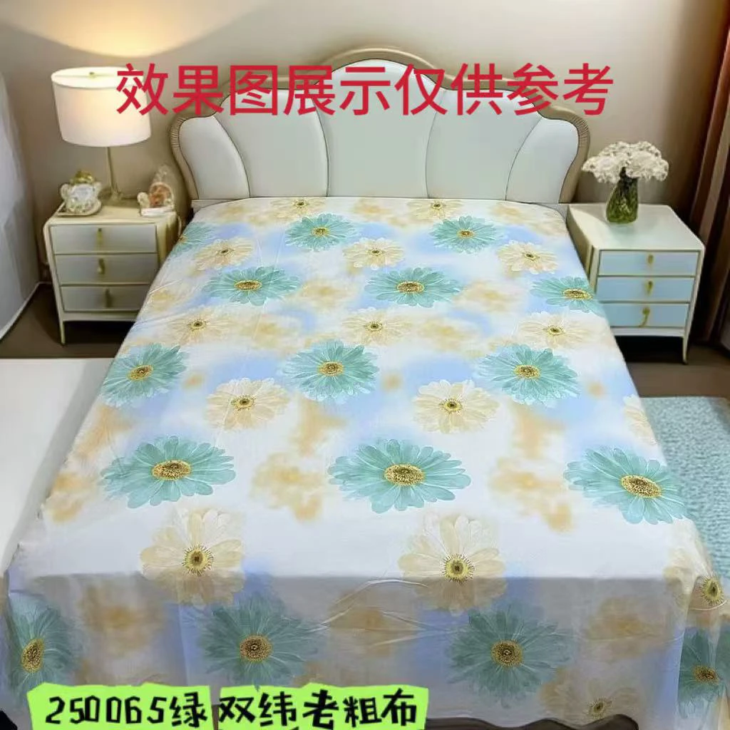 花团锦簇-绿1.8床适用三件套（床单一对枕套）微瑕疵介意勿拍