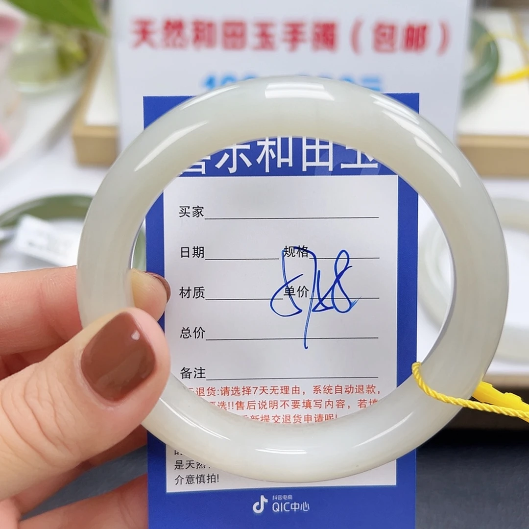 和田玉未镶嵌手镯