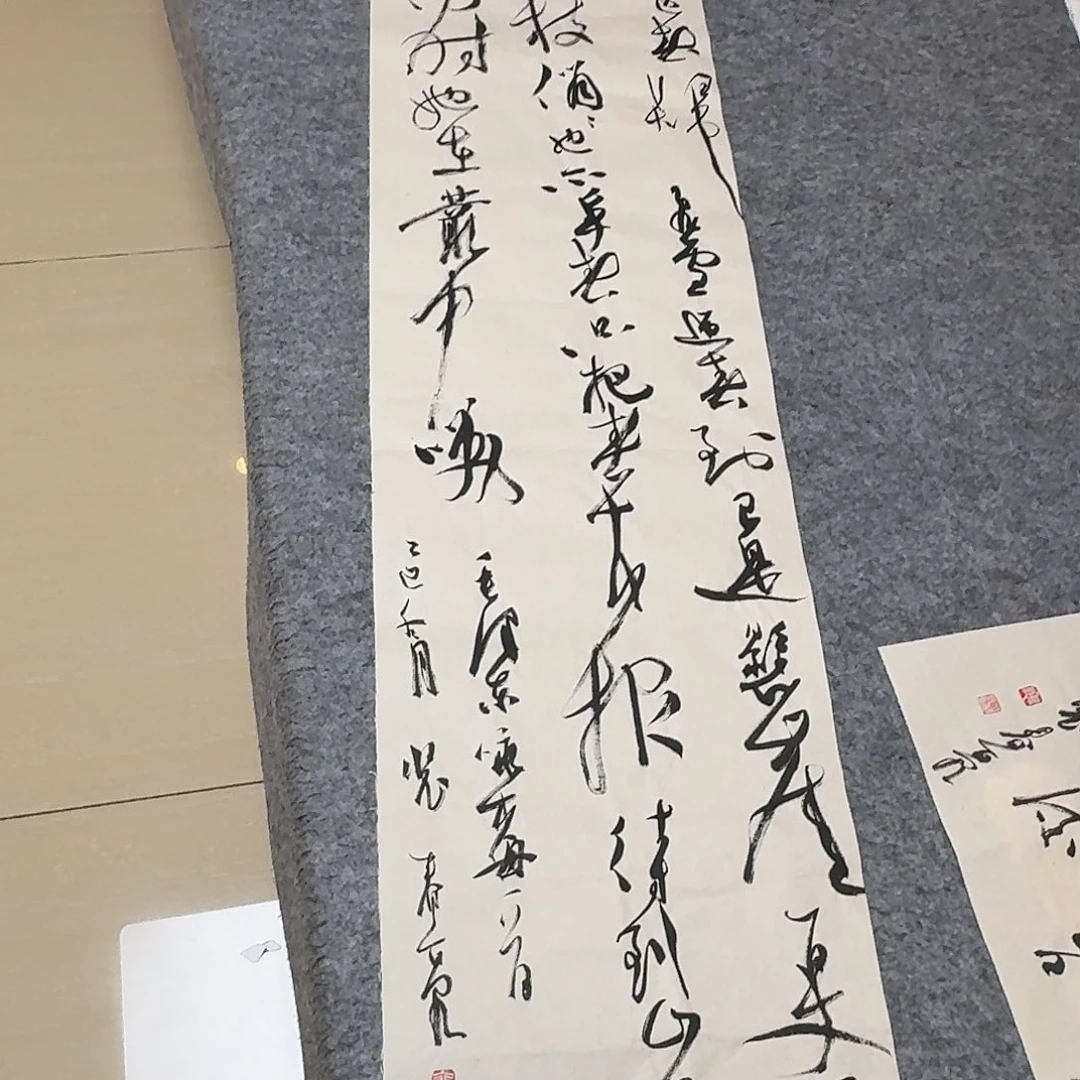 书法中书裴春亮138×34
