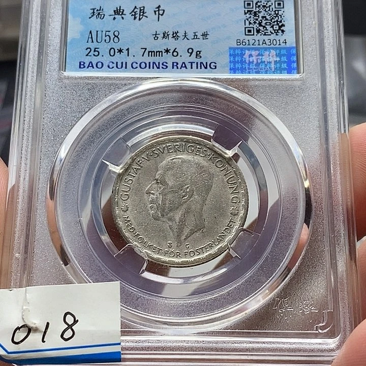 银Ag800直播间特价包邮选购订单