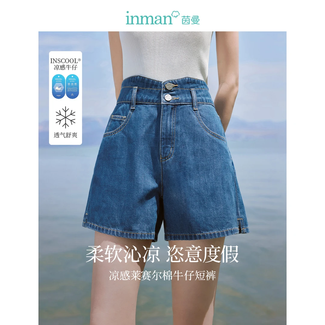 茵曼夏季新款女短裤裤子牛仔裤休闲A字显瘦宽松收腹高腰防晒