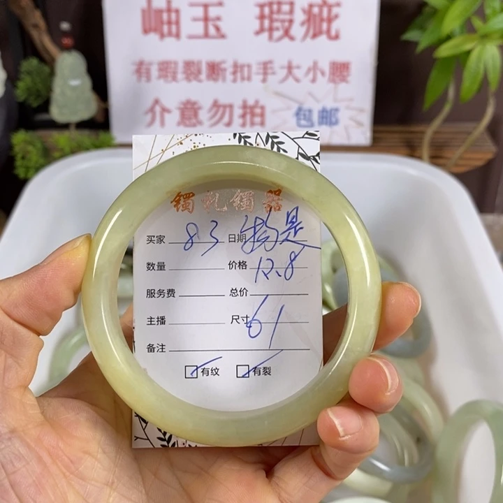 物***散蛇纹石玉未镶嵌手镯