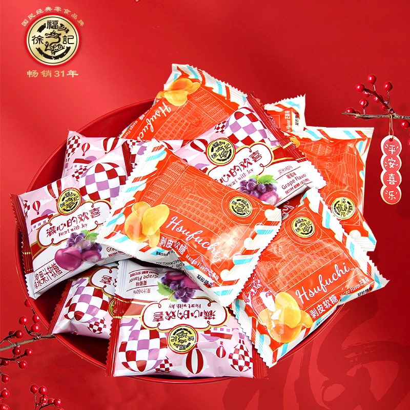 徐福记爆浆果汁软糖混合口味休闲食品婚庆办公解馋零食批发