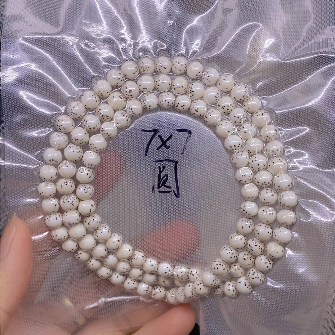 星月菩提手串不**拐海南原生态星月菩提