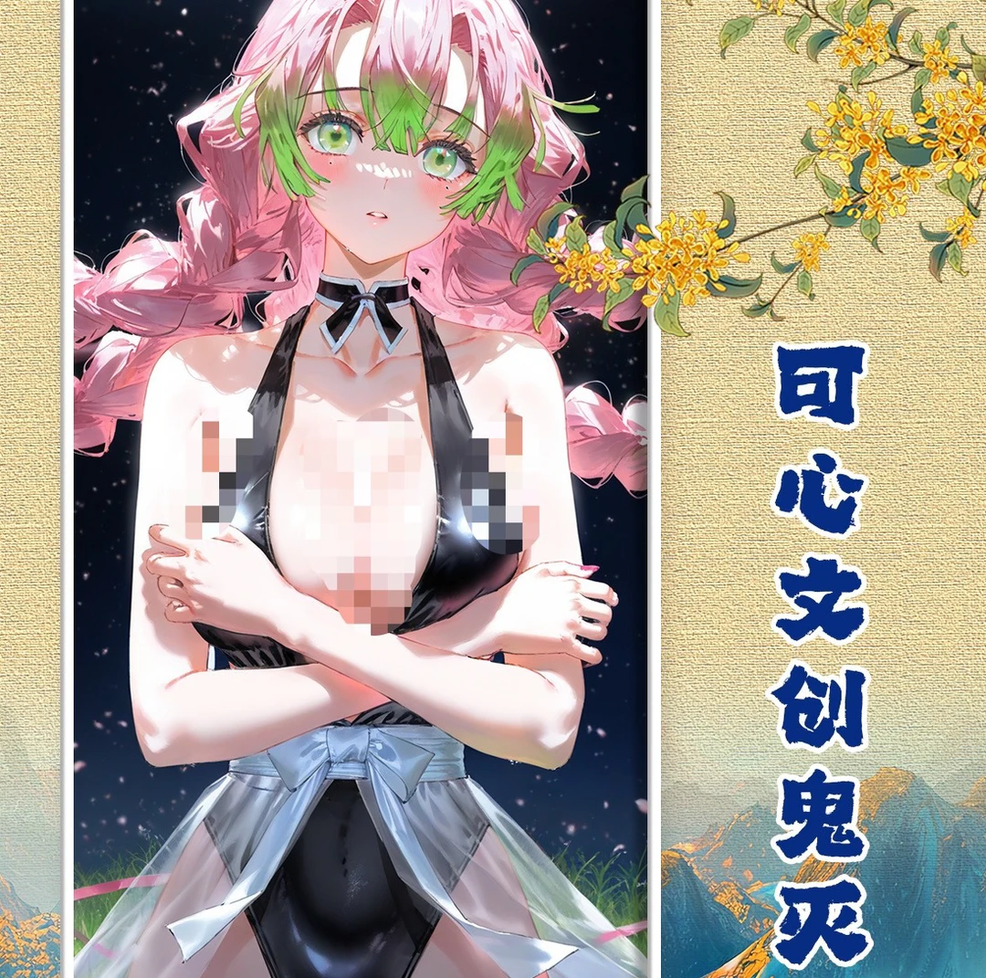 可心文创鬼灭之刃亚克力工艺色纸（代拆）