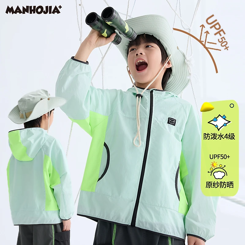 漫画家【晴雨皮肤衣】防水防晒轻薄透气男女童皮肤衣夏