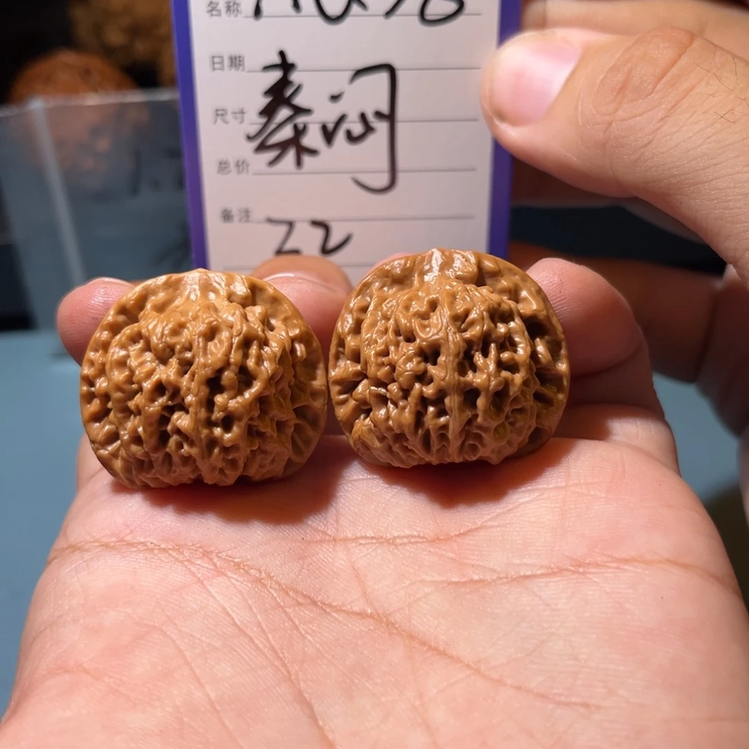 文玩核桃吊坠文玩