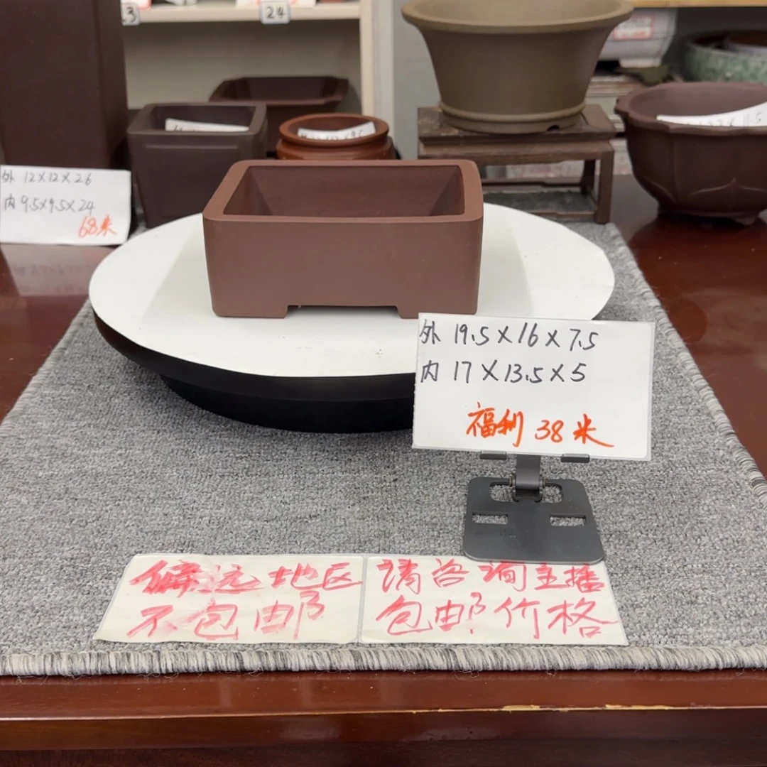 盆友居紫砂花盆直播间