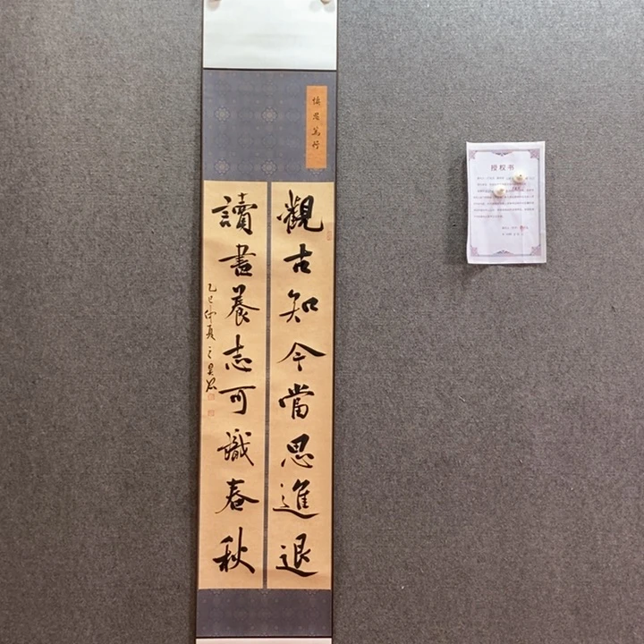 书法书法作品多次参加