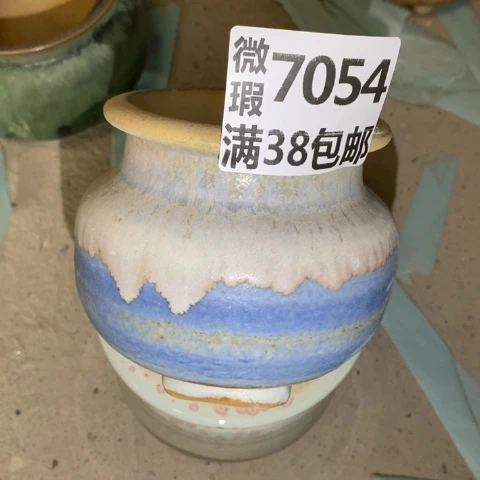 罐7054 微瑕38包邮景德镇陶瓷