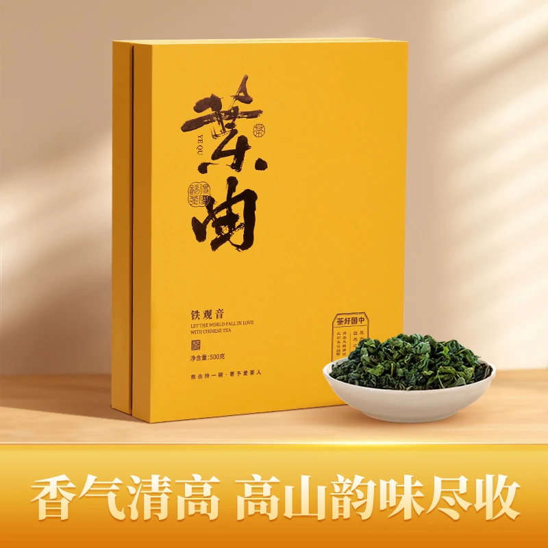 【勿动专属】ZS039叶曲大观音礼盒装500g