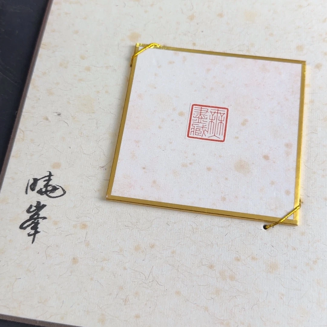 青田石印石施晓峰印签