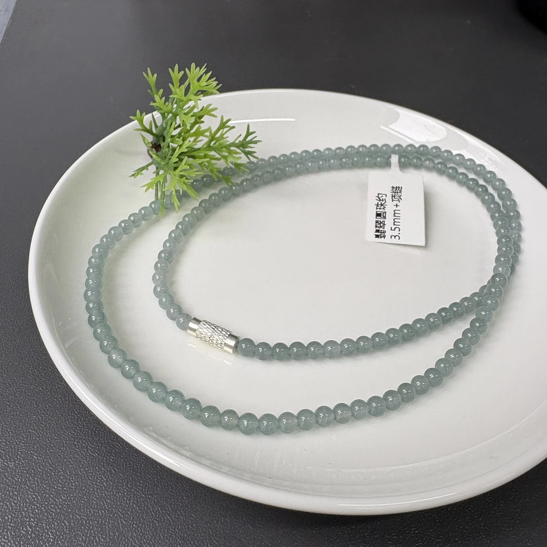 翡翠圆珠约3.5mm+项链约3.5mm+