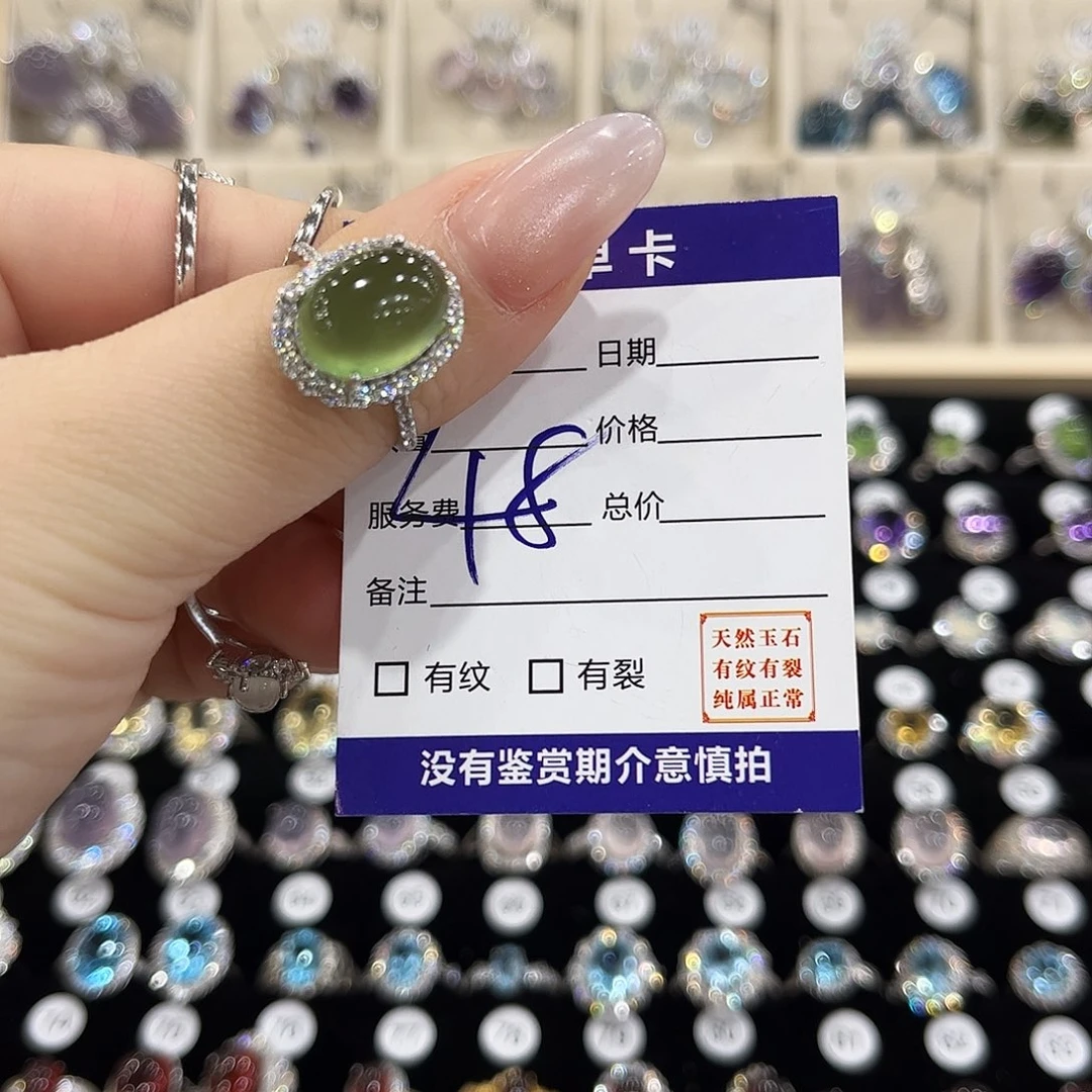 蔷***薇岫玉银S925镶嵌戒指