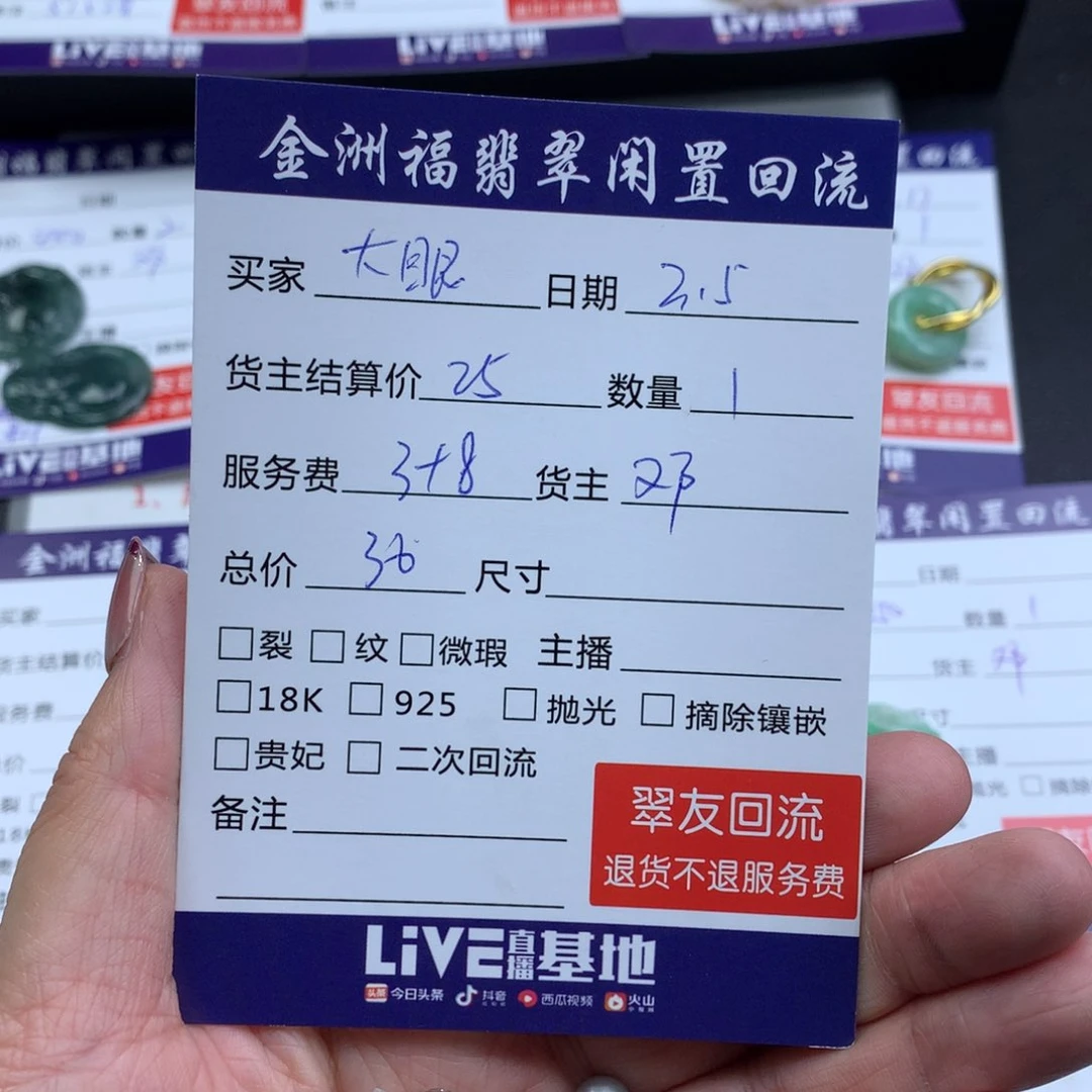 【闪购商品】淡水珍珠耳饰未镶嵌?****眼