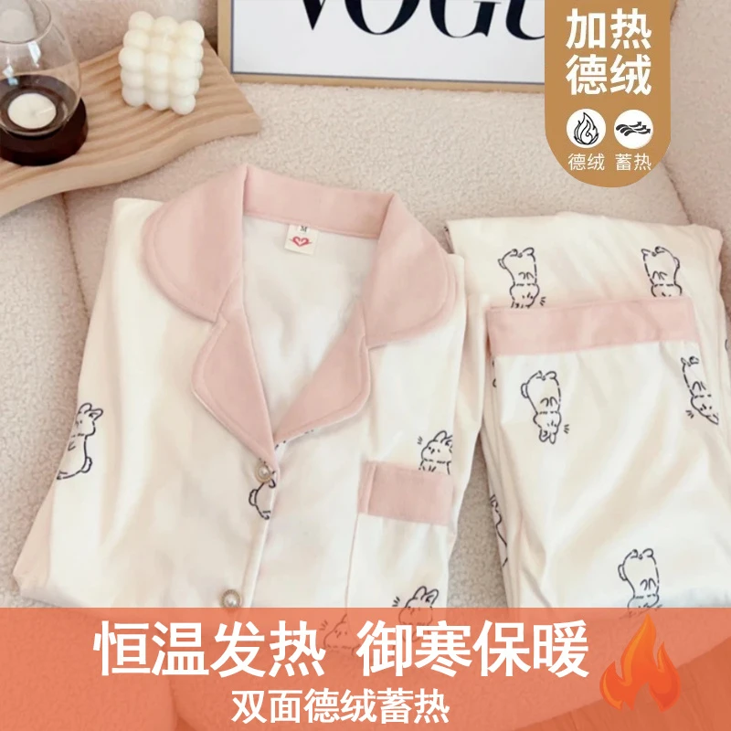 加厚冬款睡衣女牛奶绒软fufu长袖保暖宽松两件套装家居服可外穿