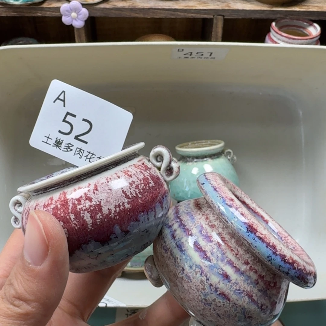 陶瓷艺术品设计与制作