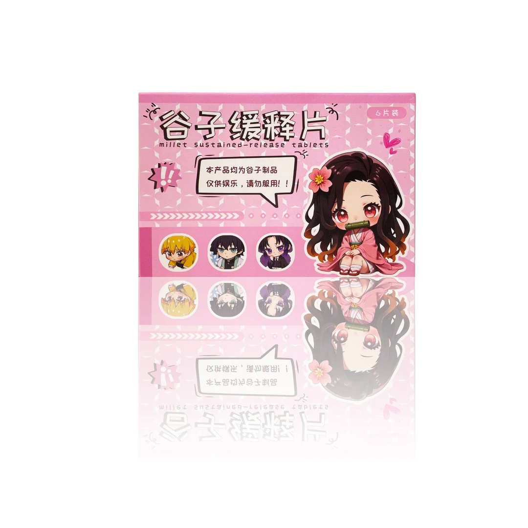 超可爱【 玩物造志♥鬼灭之刃缓释片】迷你吧唧