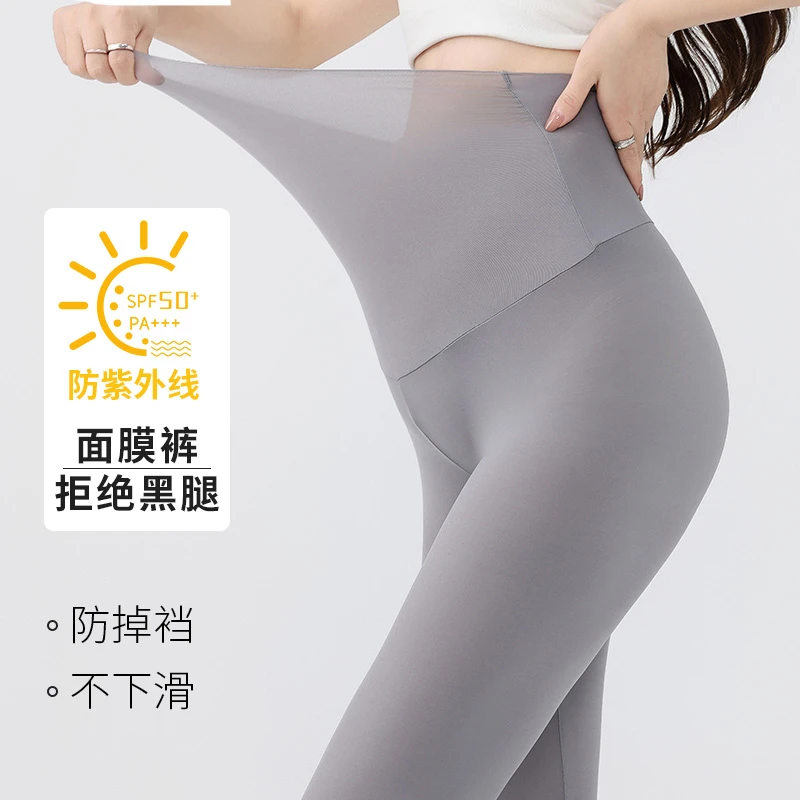 超薄孕妇面膜裤夏季外穿搭长T九分防晒打底裤瑜伽鲨鱼裤孕妇夏装