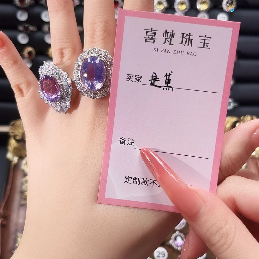 银S925镶嵌戒指紫晶是***?