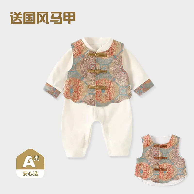 新中式缎面婴儿拜年服秋款周岁百天高端婴儿生日薄抓周礼服0-3岁
