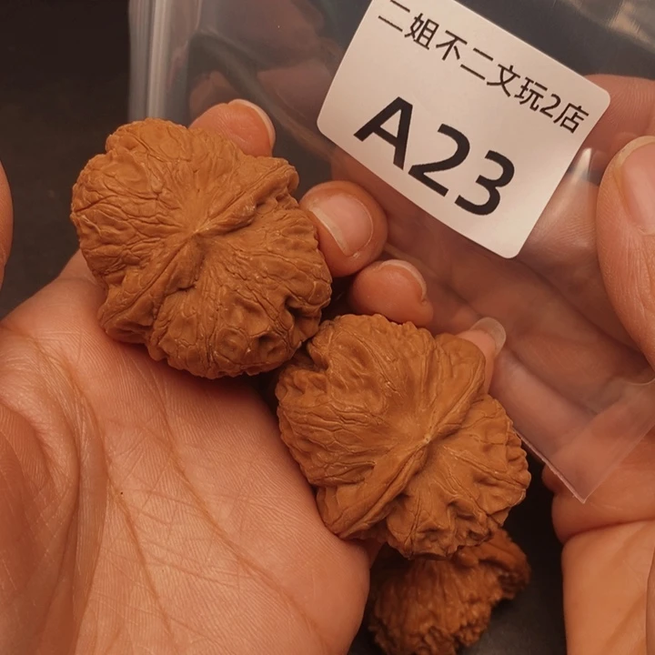 財****文玩核桃吊坠A23元宝