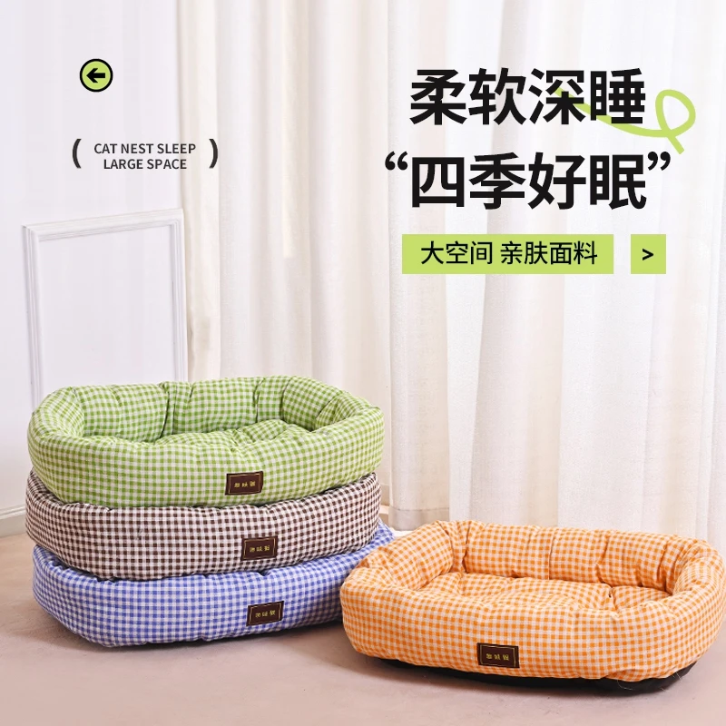 四季通用加厚小中大型犬保暖窝窝宠物用品猫窝深蹲睡眠保暖窝加厚