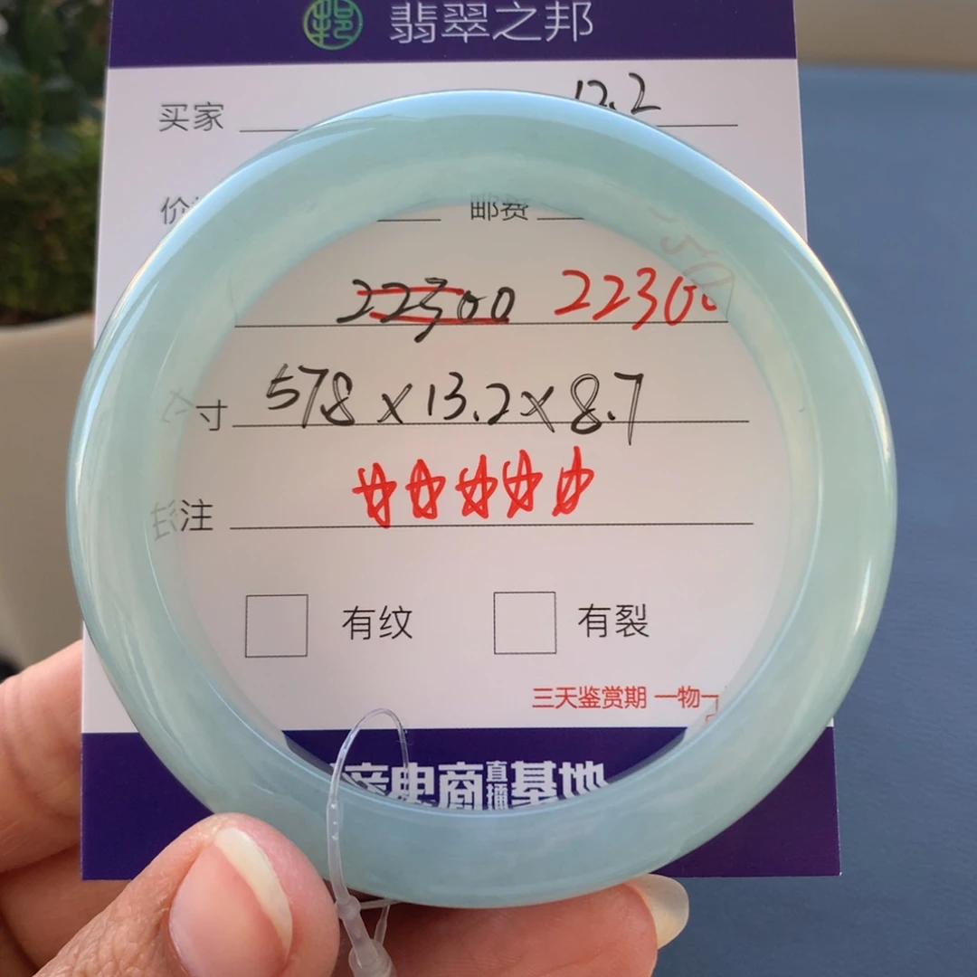 翡翠未镶嵌手镯翡翠手镯57+