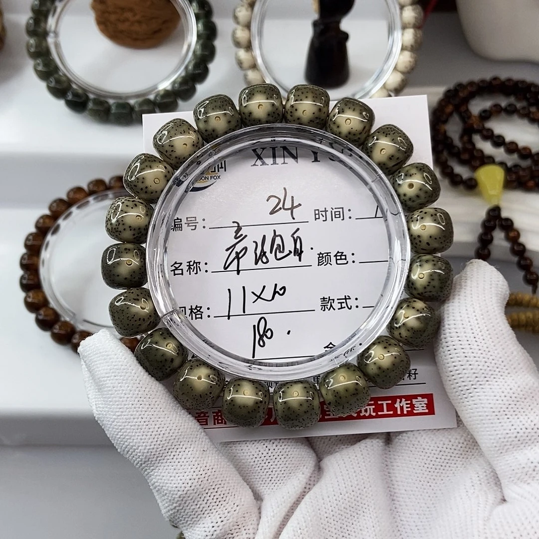 星月菩提手串11帝绿包白大眼睛24