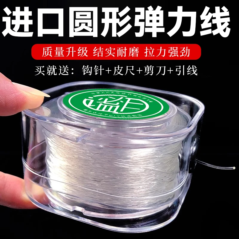 进口弹力线圆形透明水晶线穿珠子手链绳文玩佛珠绳串珠皮筋松紧线